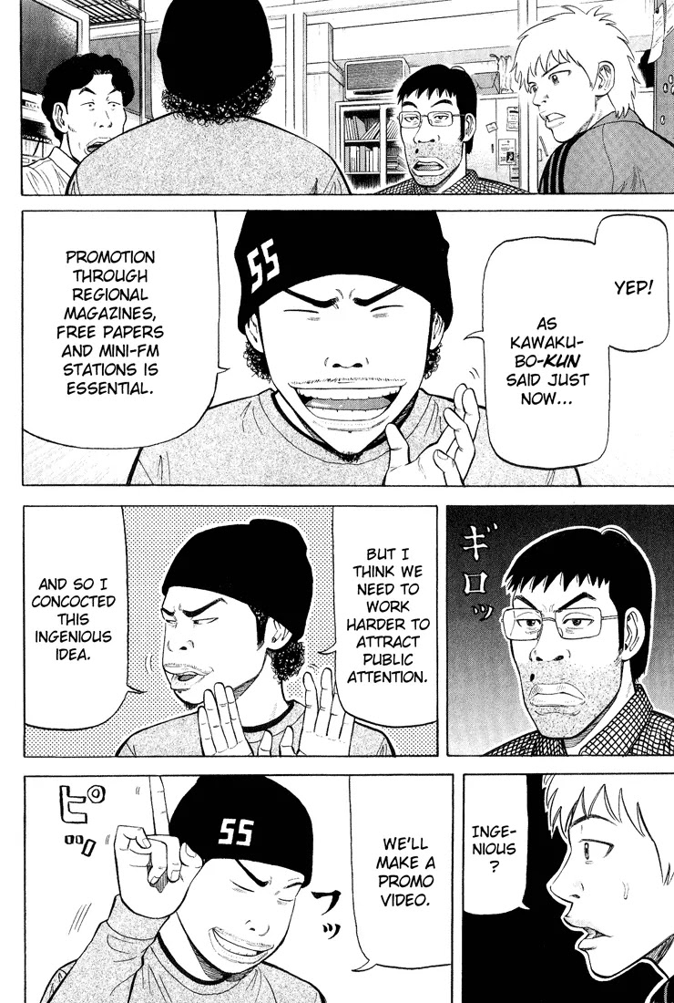 Beck chapter 48 page 8