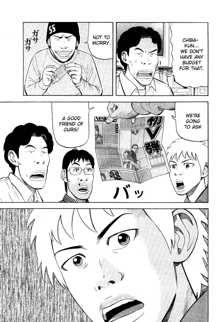 Beck chapter 48 page 9