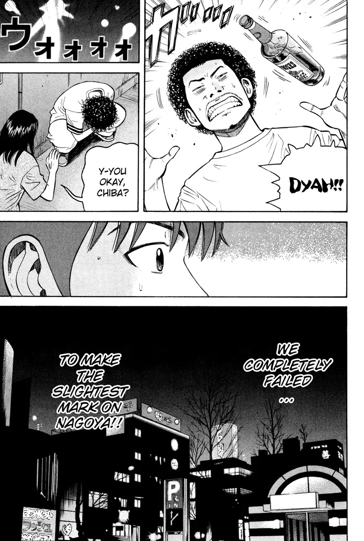 Beck chapter 49 page 43