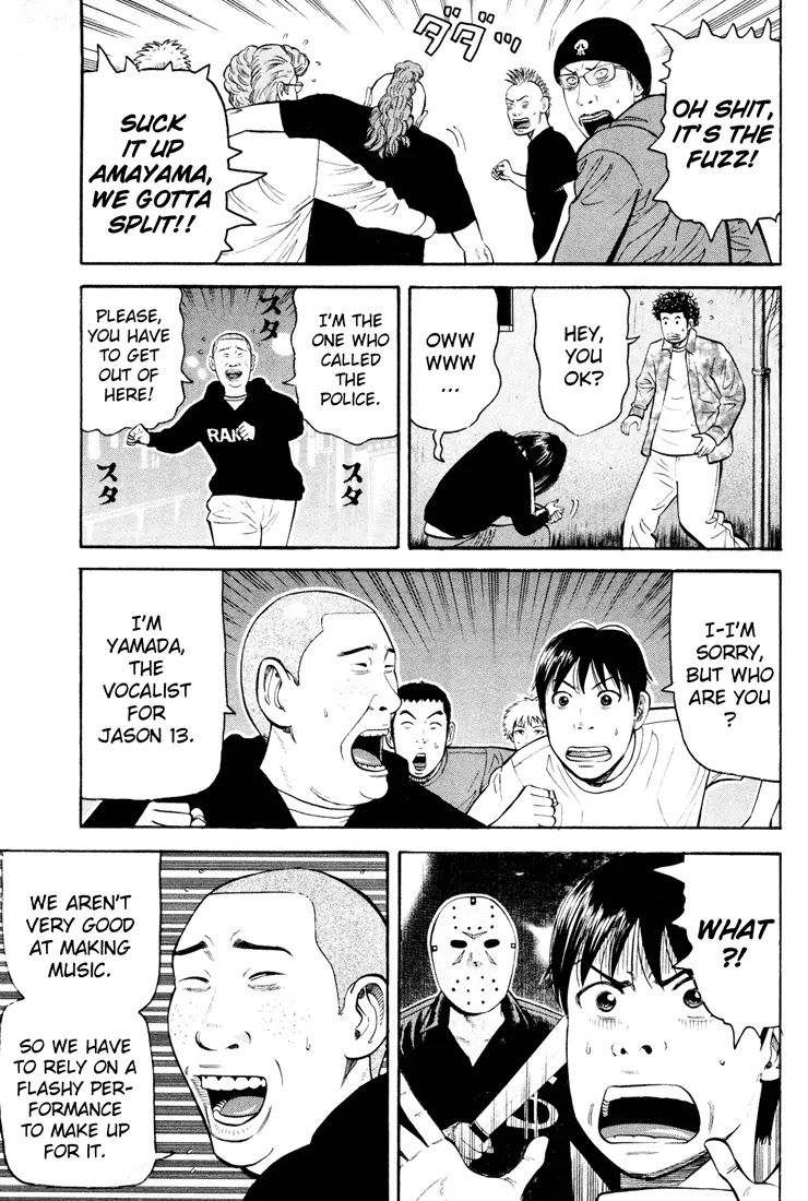 Beck chapter 49 page 51