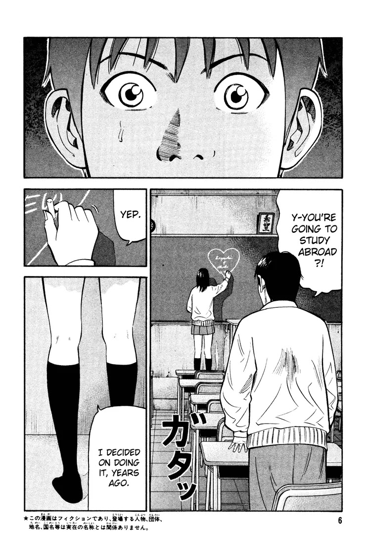 Beck chapter 49 page 6