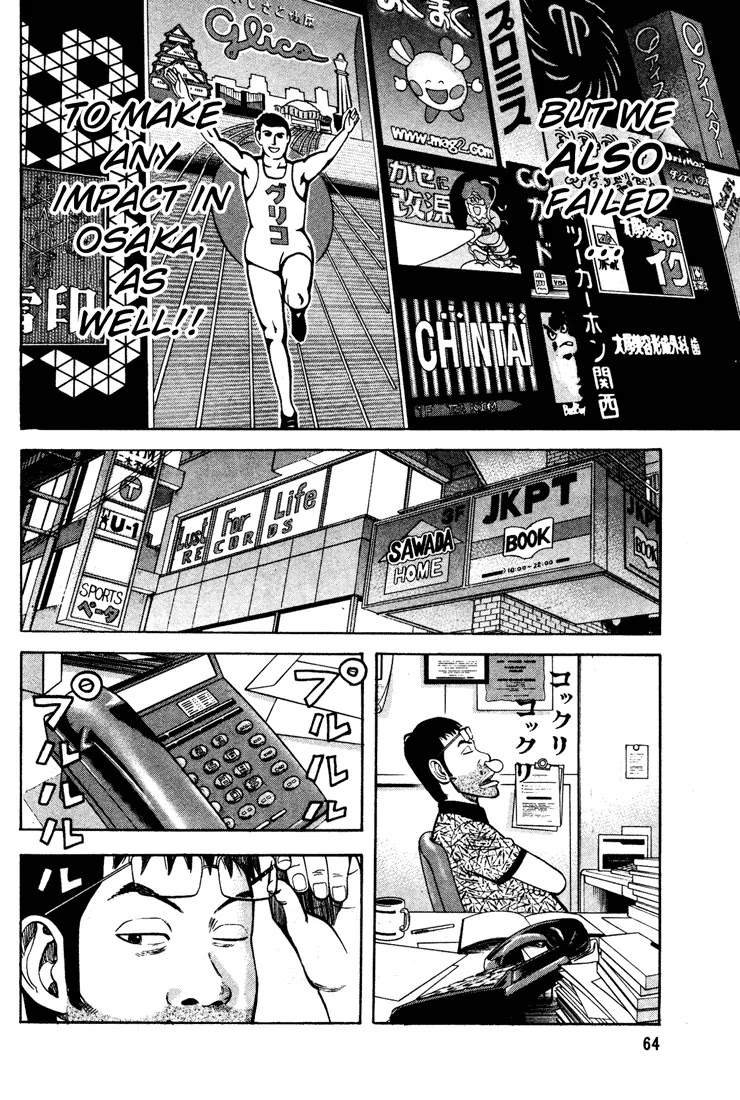 Beck chapter 49 page 64