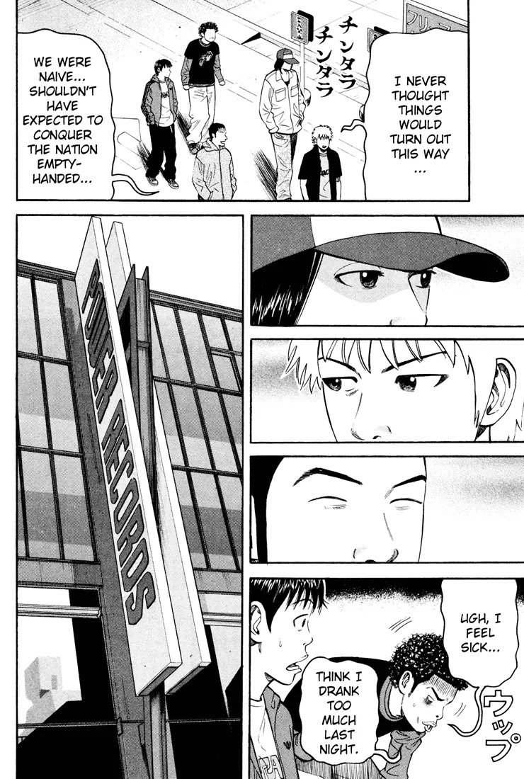 Beck chapter 49 page 66