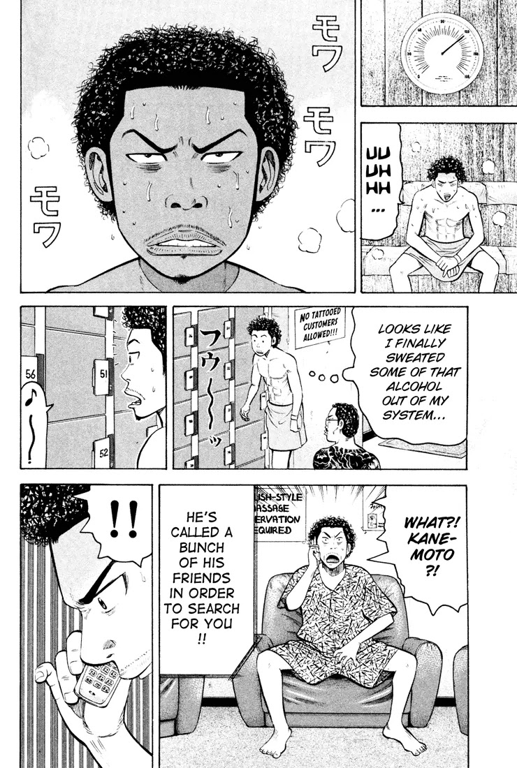 Beck chapter 50 page 20