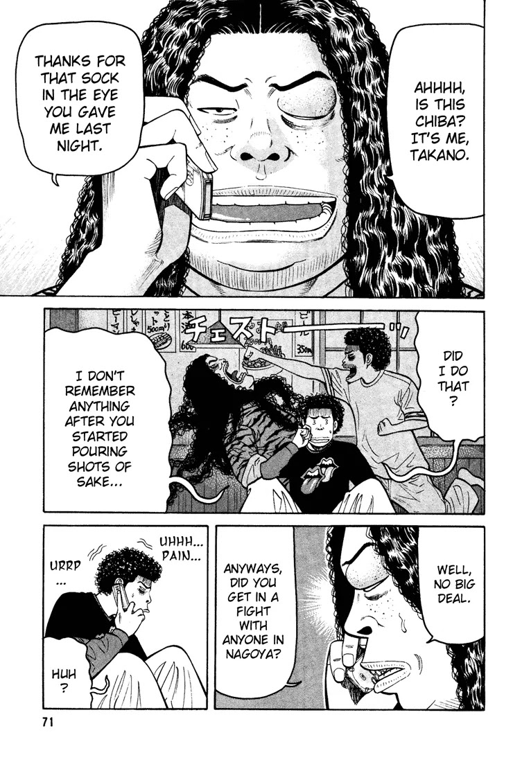 Beck chapter 50 page 3