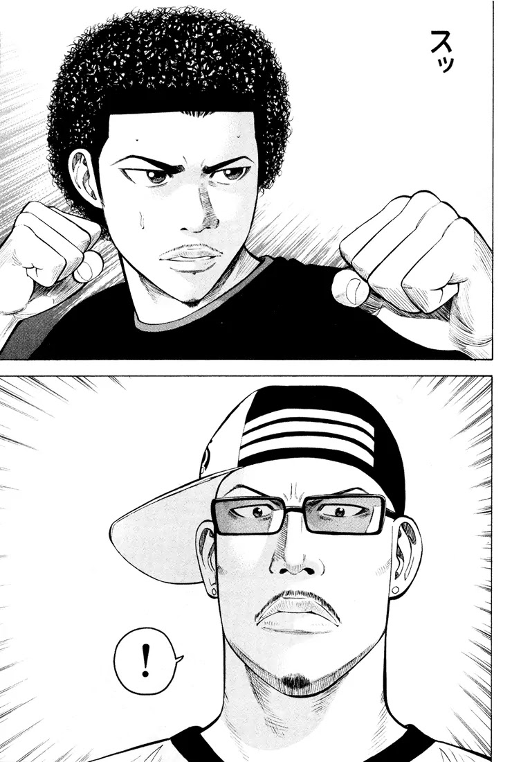 Beck chapter 50 page 33