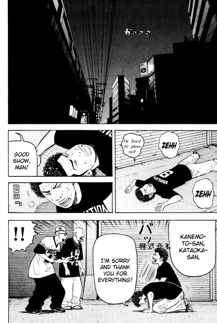 Beck chapter 50 page 52