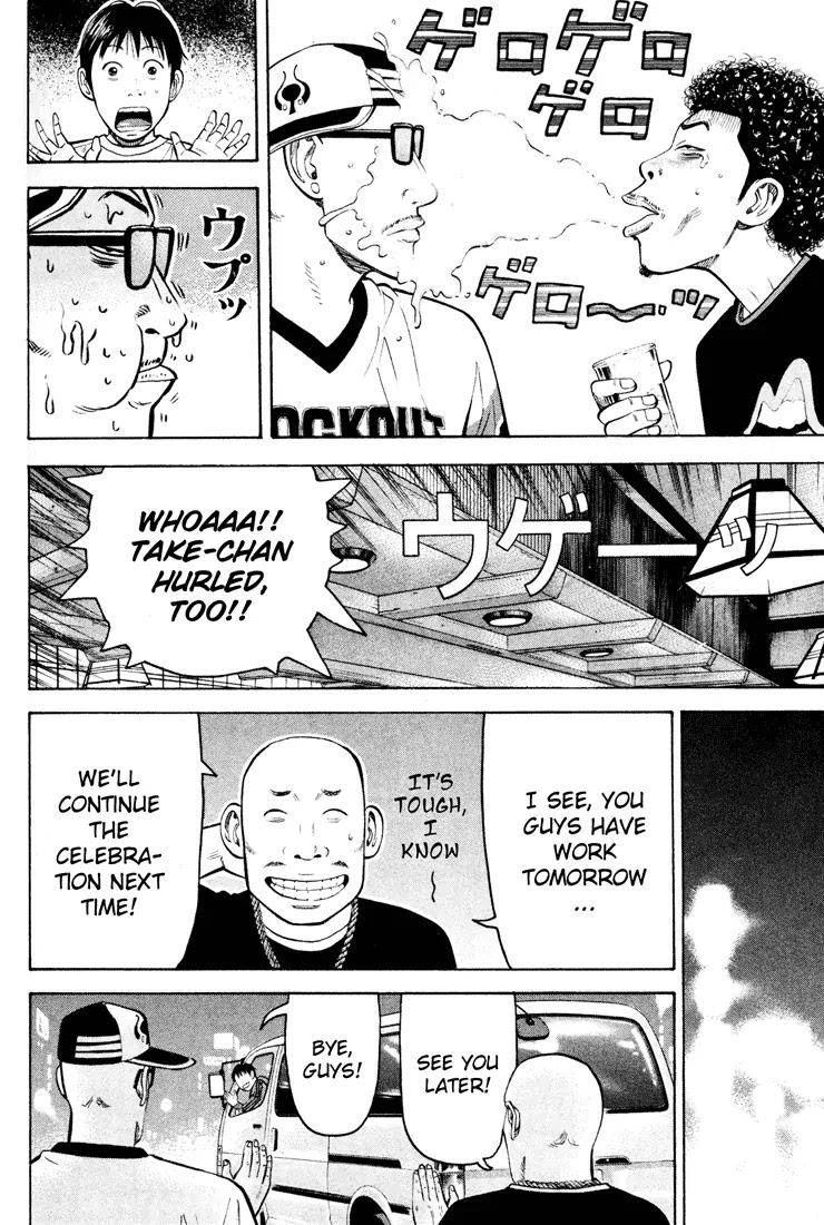 Beck chapter 50 page 56