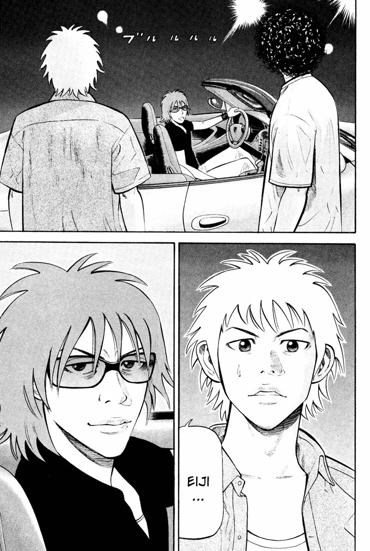 Beck chapter 51 page 17