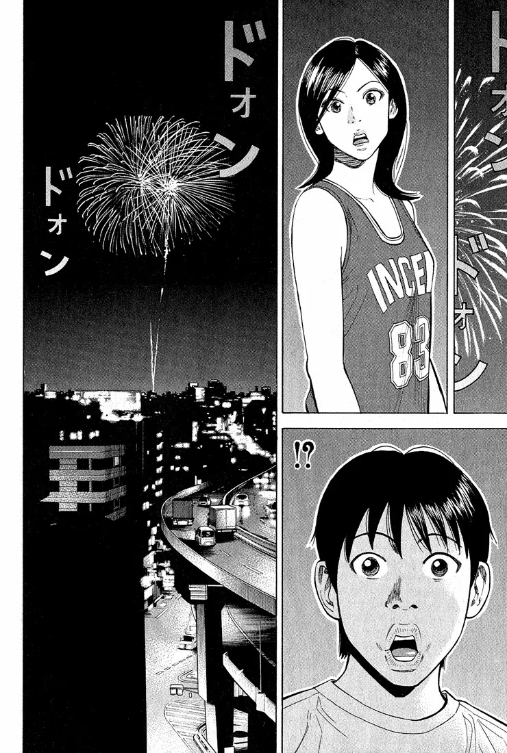 Beck chapter 52 page 29