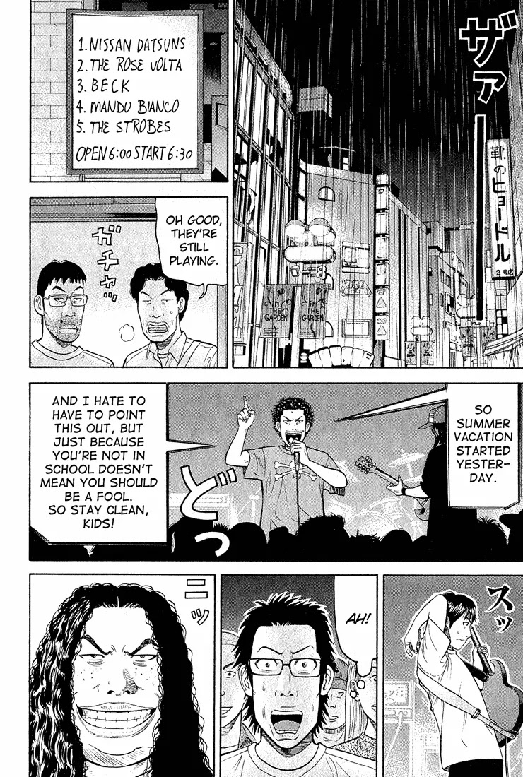 Beck chapter 52 page 43