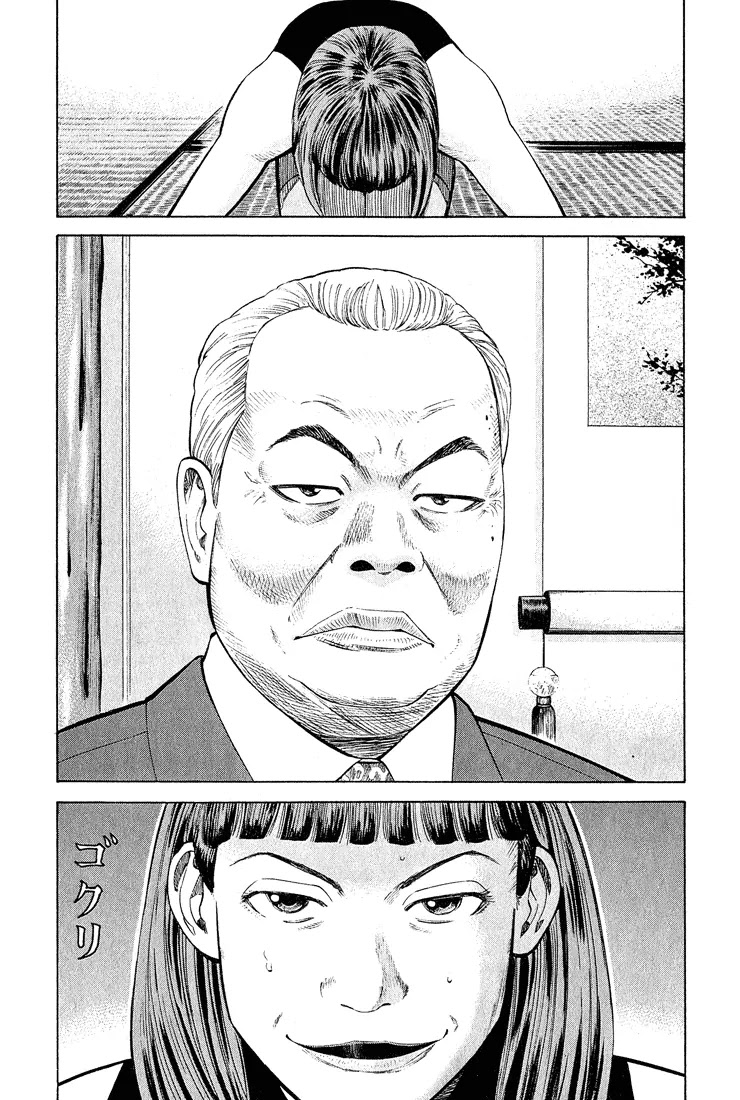 Beck chapter 52 page 52