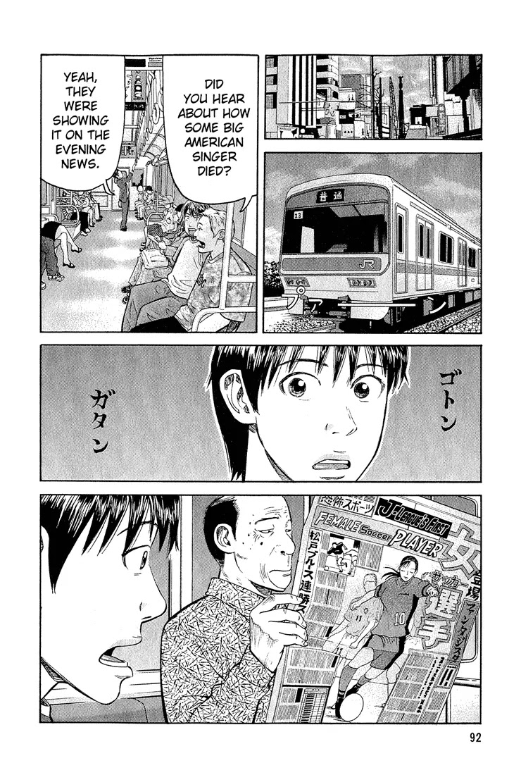 Beck chapter 53 page 22