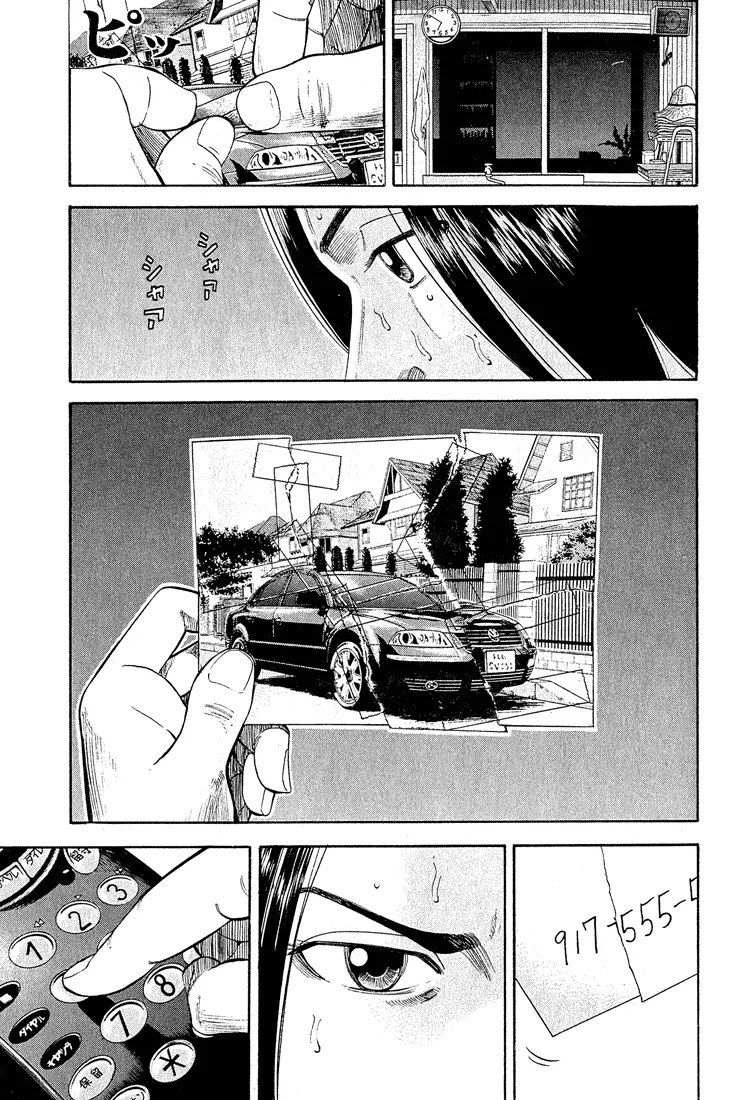 Beck chapter 54 page 33