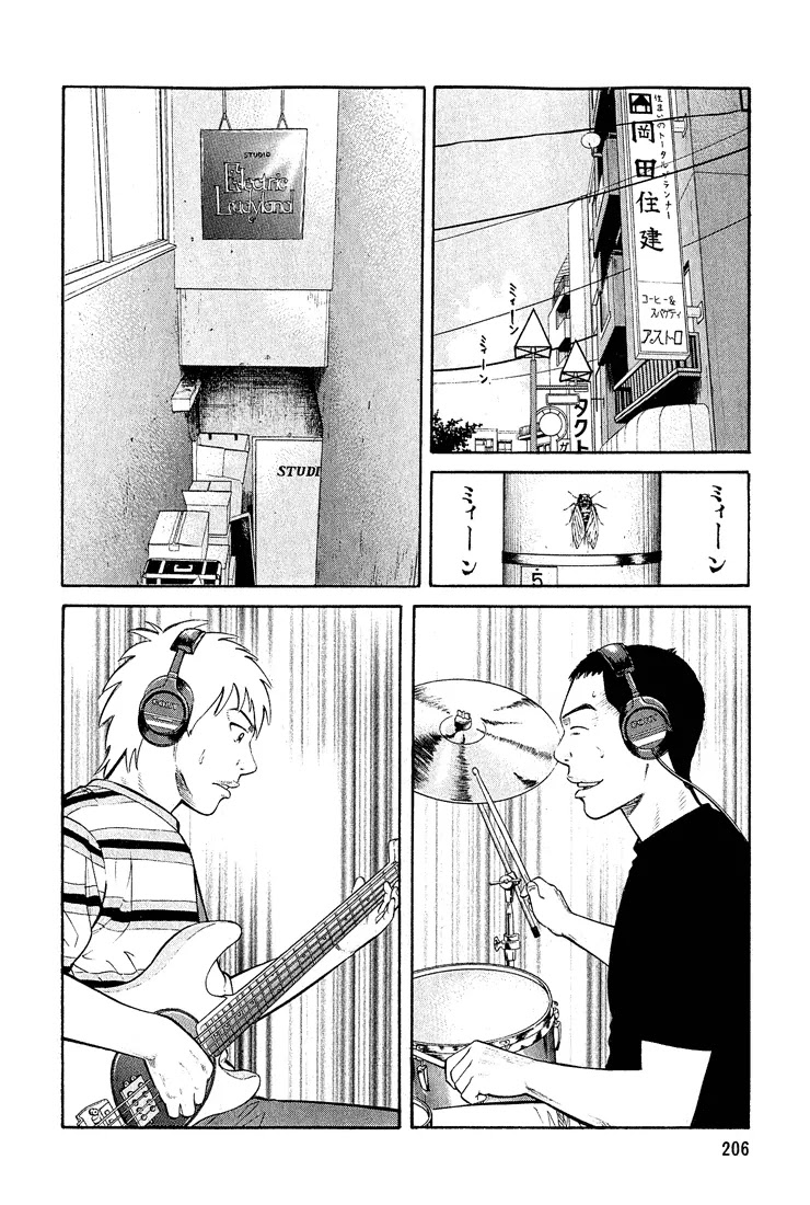 Beck chapter 54 page 68