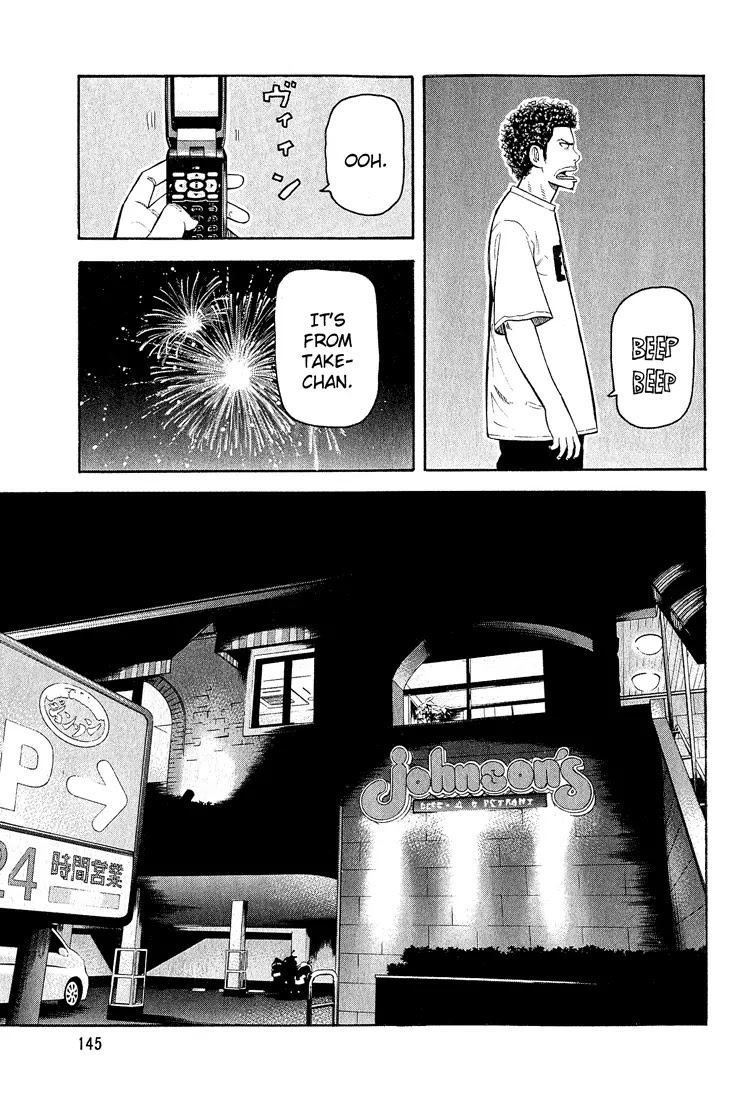 Beck chapter 54 page 7