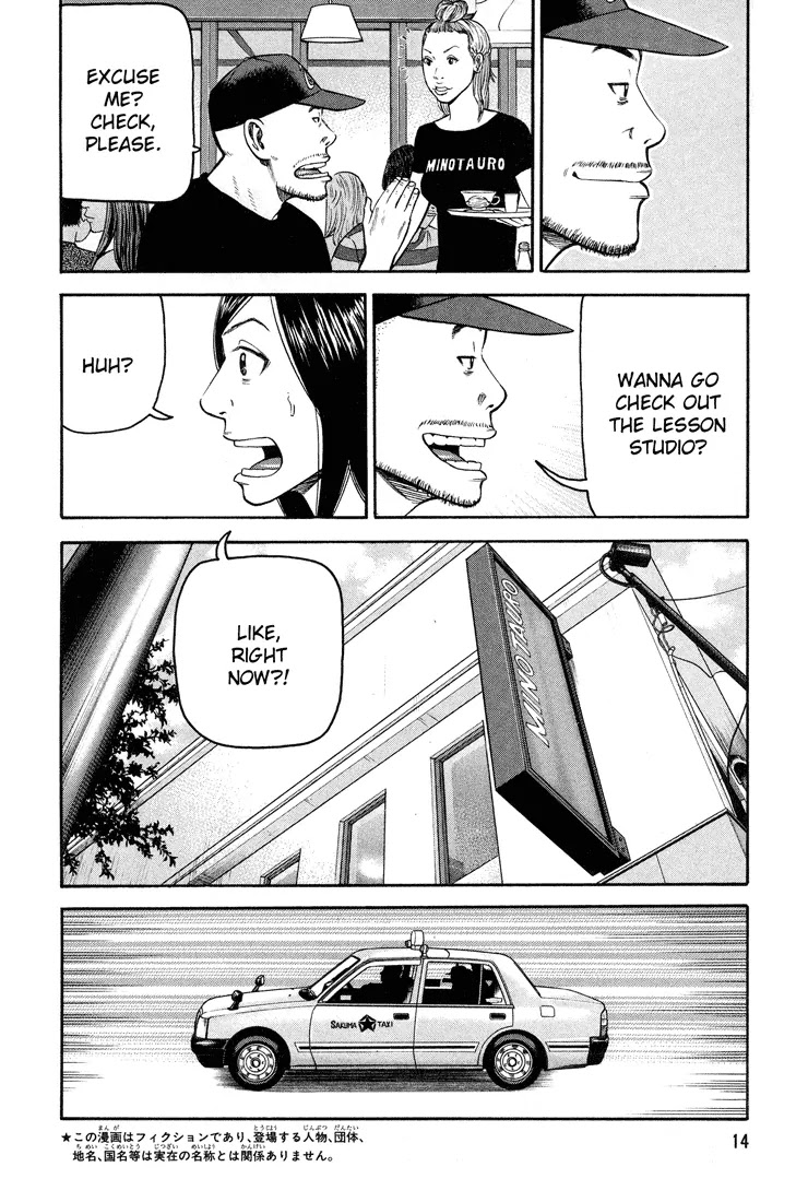 Beck chapter 55 page 15