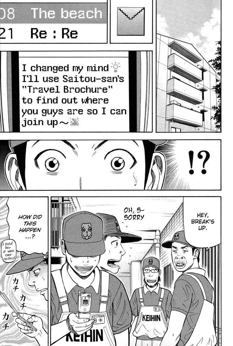 Beck chapter 55 page 20