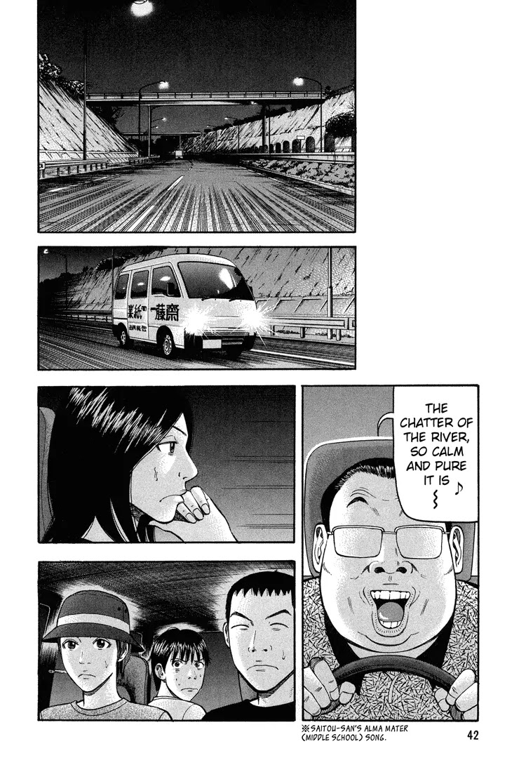 Beck chapter 55 page 43