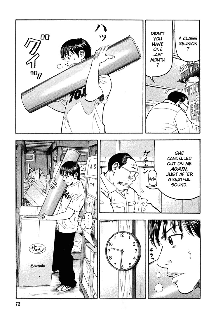 Beck chapter 56 page 11