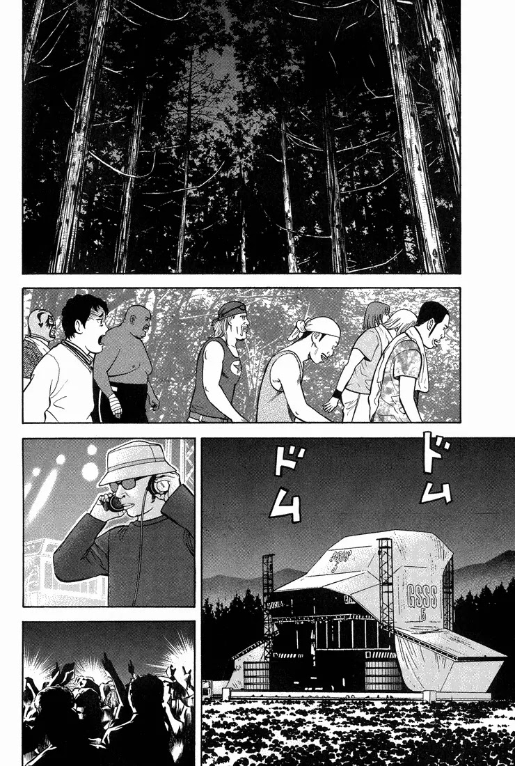 Beck chapter 56 page 2