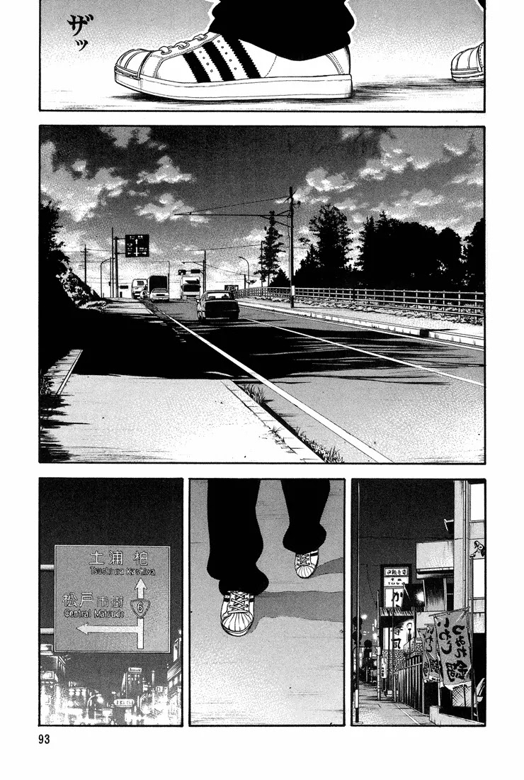 Beck chapter 56 page 31