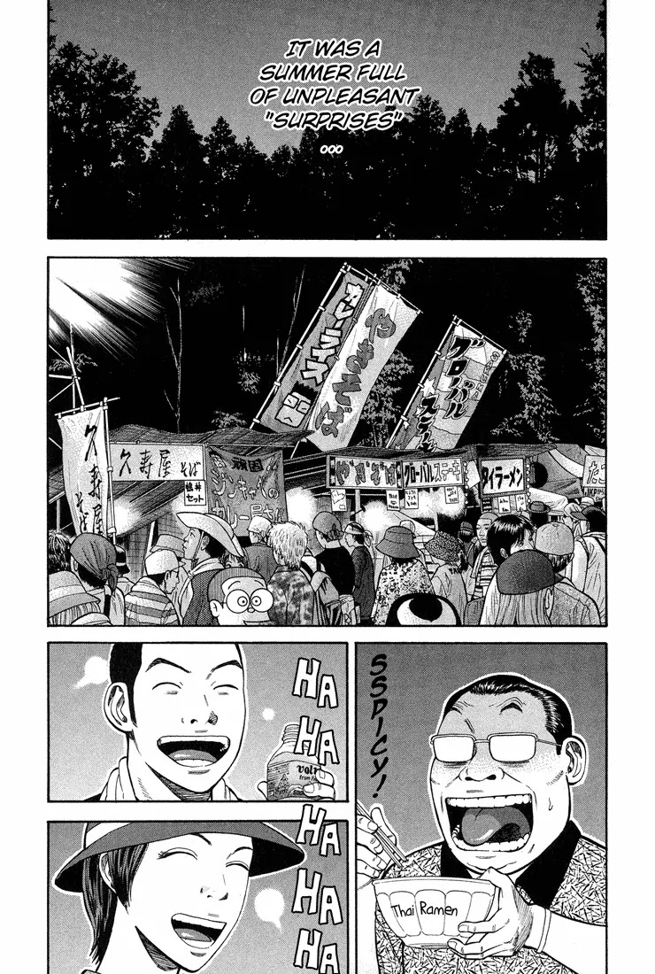 Beck chapter 56 page 6