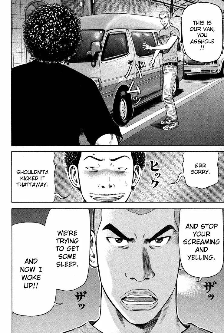 Beck chapter 57 page 12