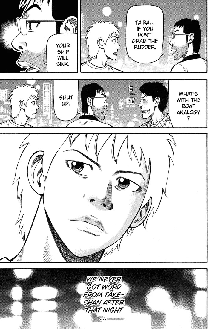 Beck chapter 57 page 23