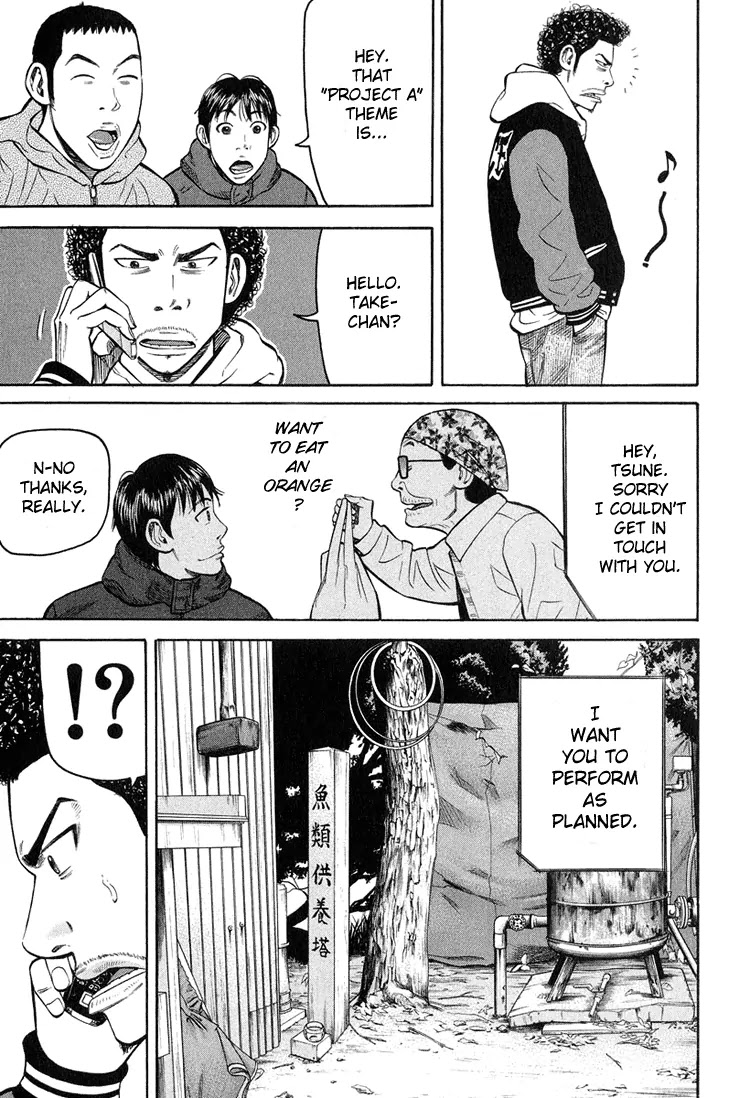 Beck chapter 58 page 14