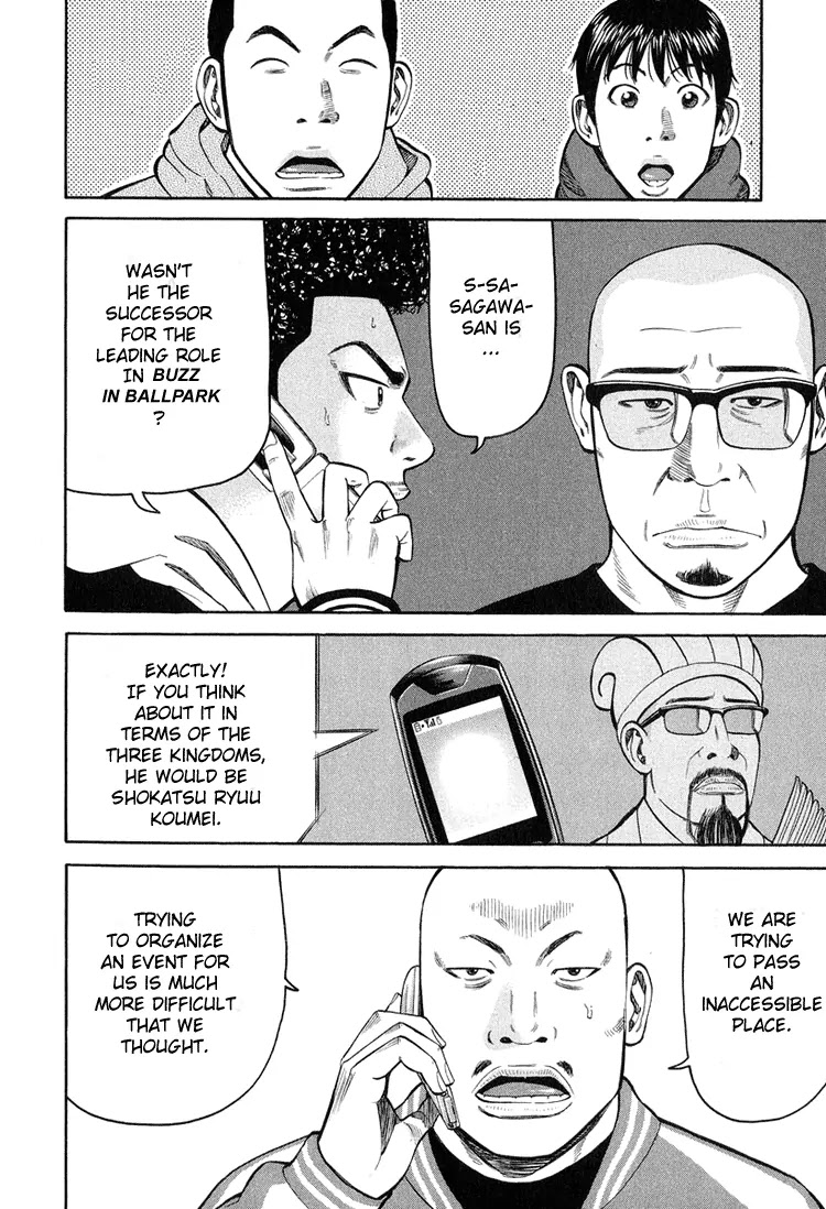 Beck chapter 58 page 17