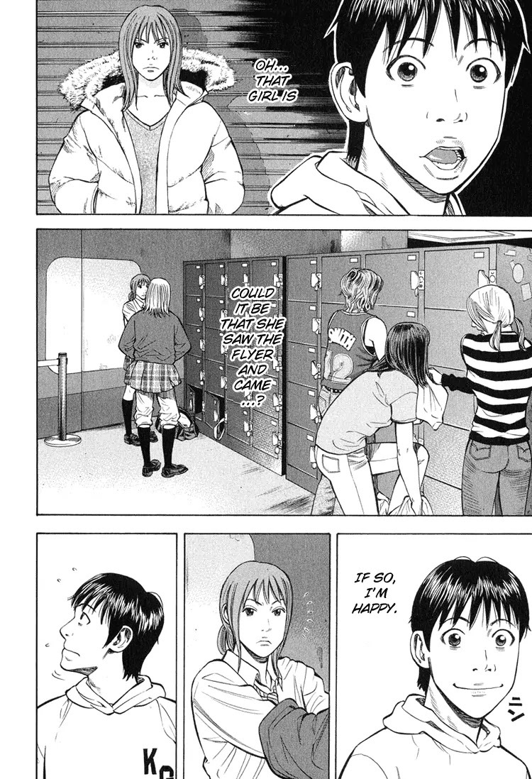 Beck chapter 58 page 43