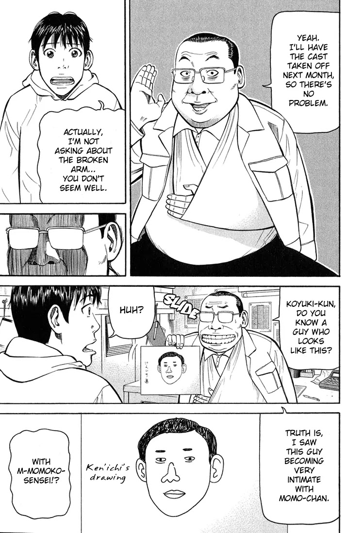 Beck chapter 60 page 17