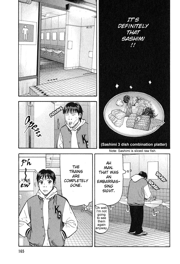 Beck chapter 60 page 33