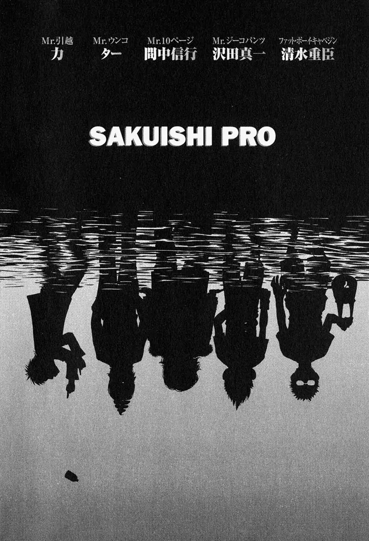 Beck chapter 60 page 65