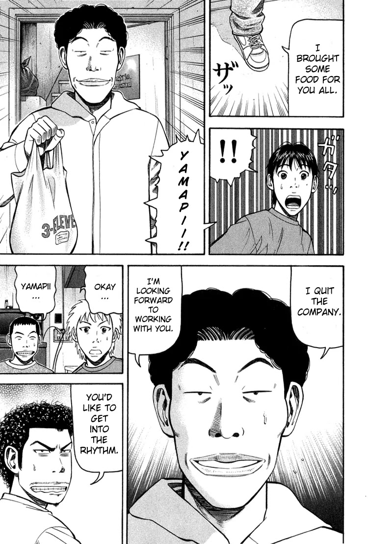 Beck chapter 62 page 57