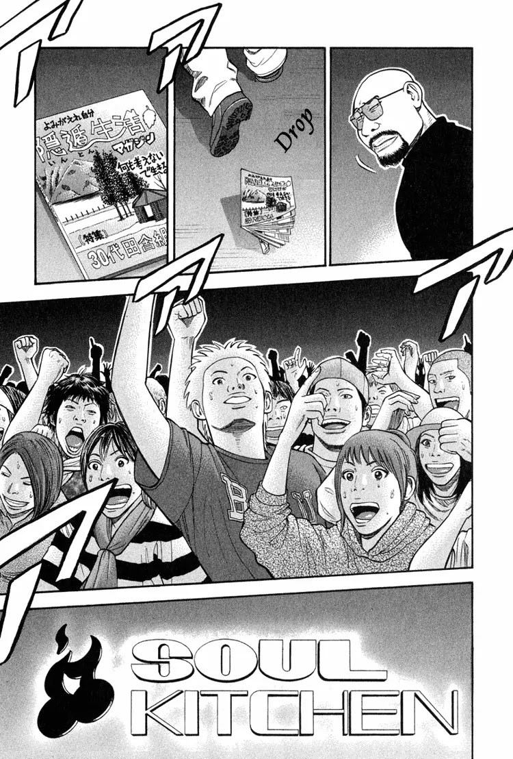 Beck chapter 63 page 61