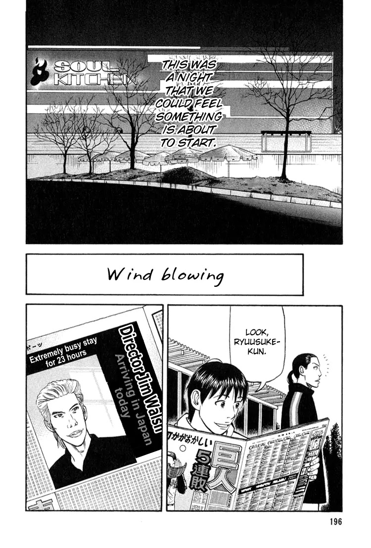 Beck chapter 63 page 64