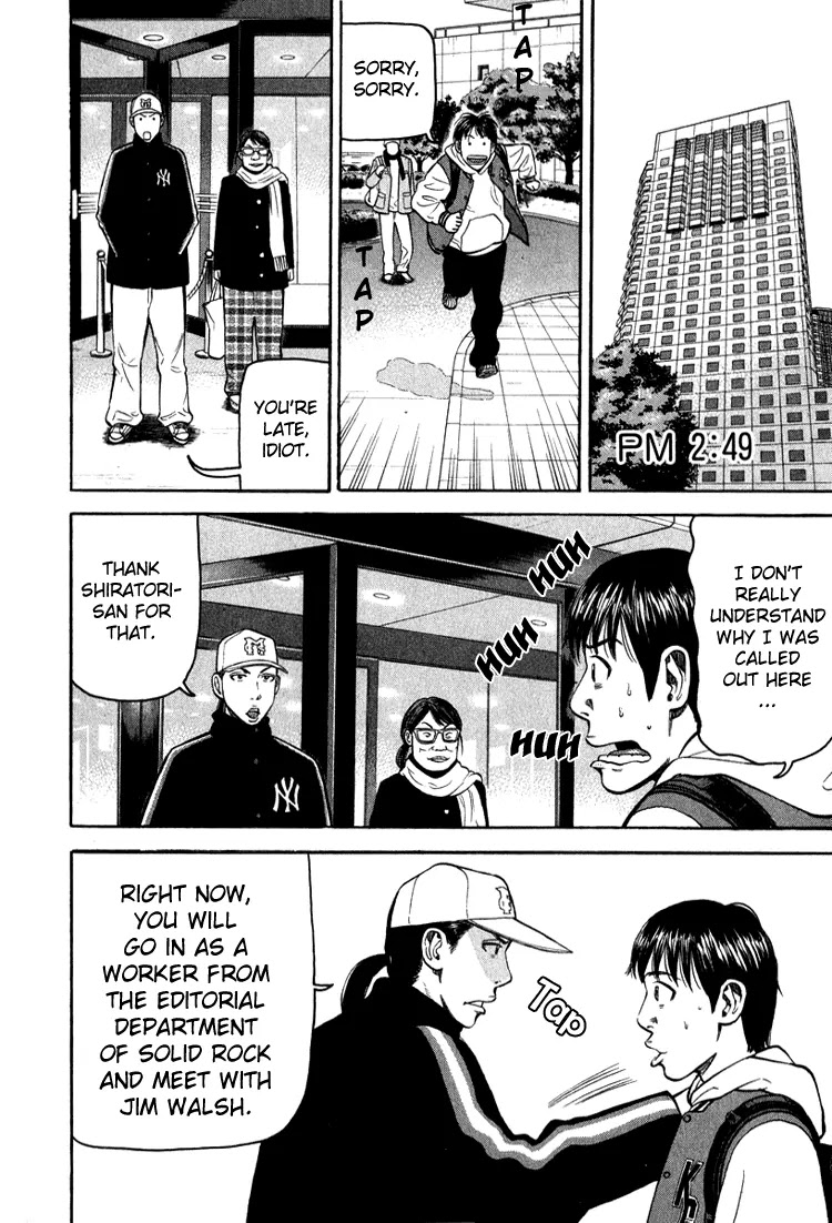 Beck chapter 64 page 17