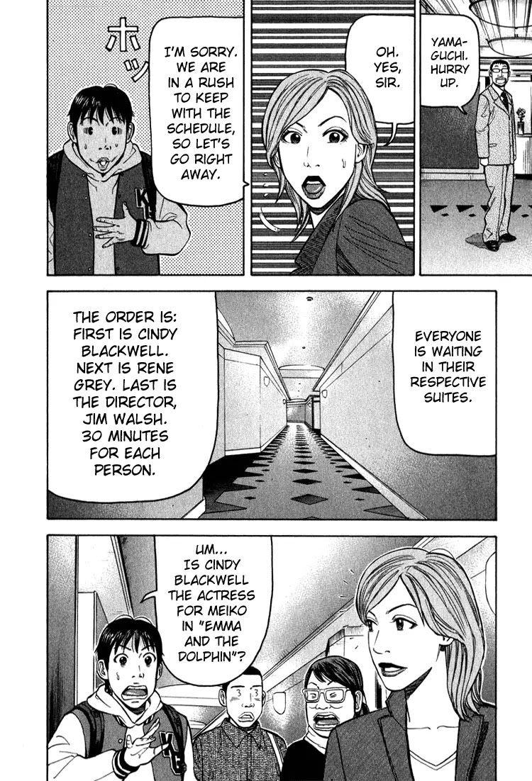 Beck chapter 64 page 21