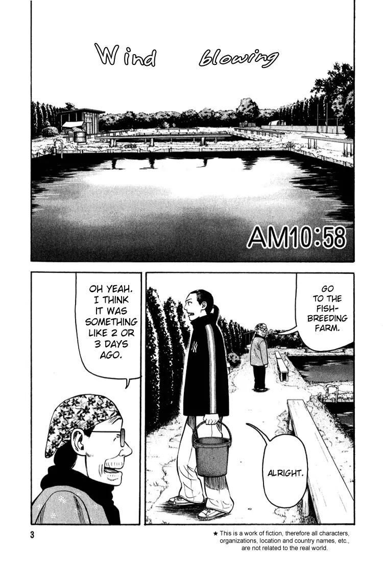 Beck chapter 64 page 4