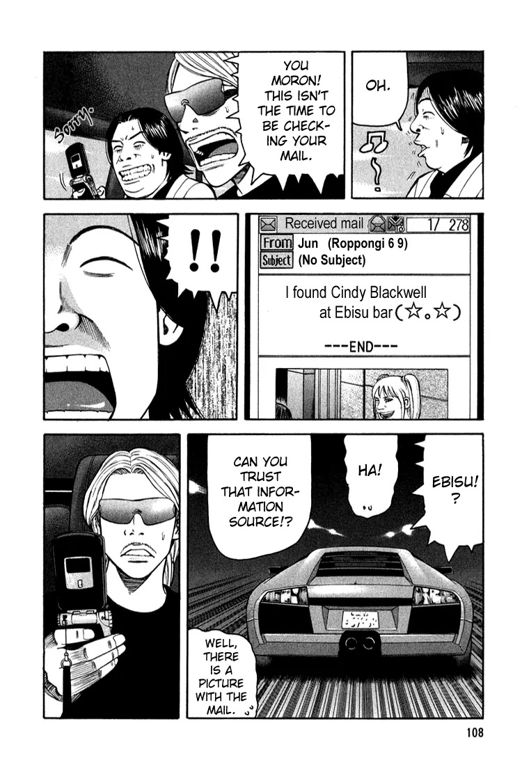 Beck chapter 65 page 42