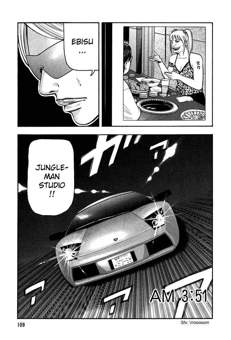 Beck chapter 65 page 43