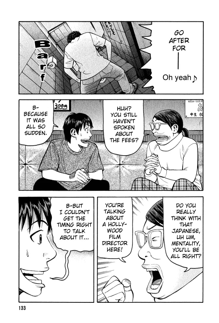 Beck chapter 66 page 3