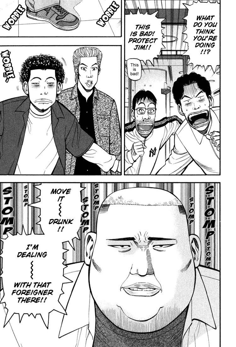 Beck chapter 66 page 31