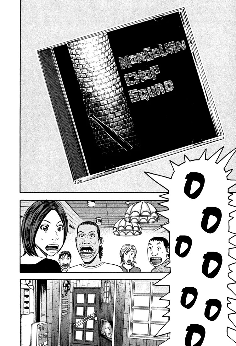 Beck chapter 66 page 56