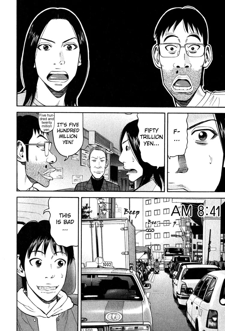 Beck chapter 66 page 6