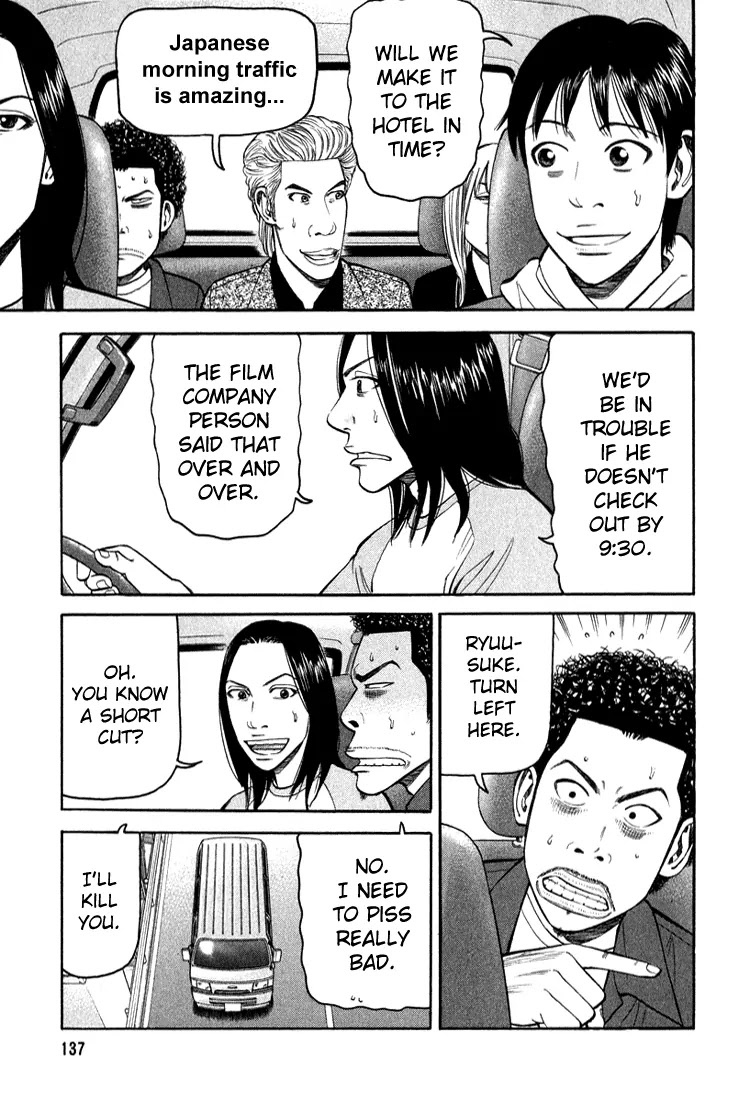 Beck chapter 66 page 7