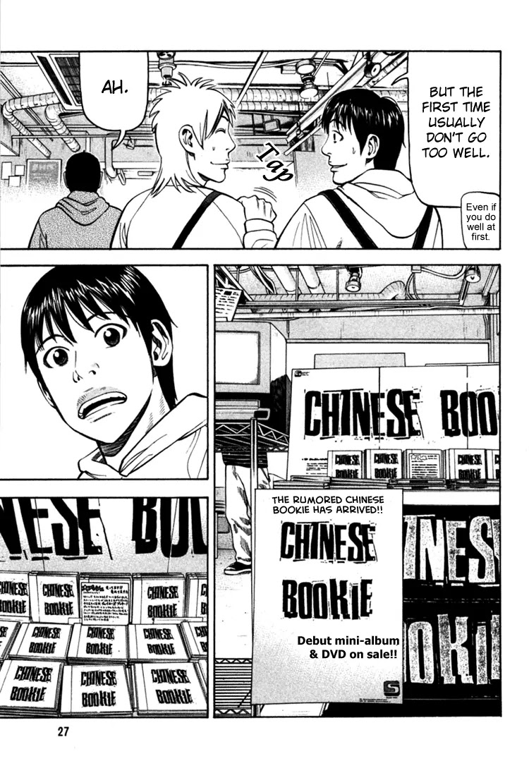 Beck chapter 67 page 31