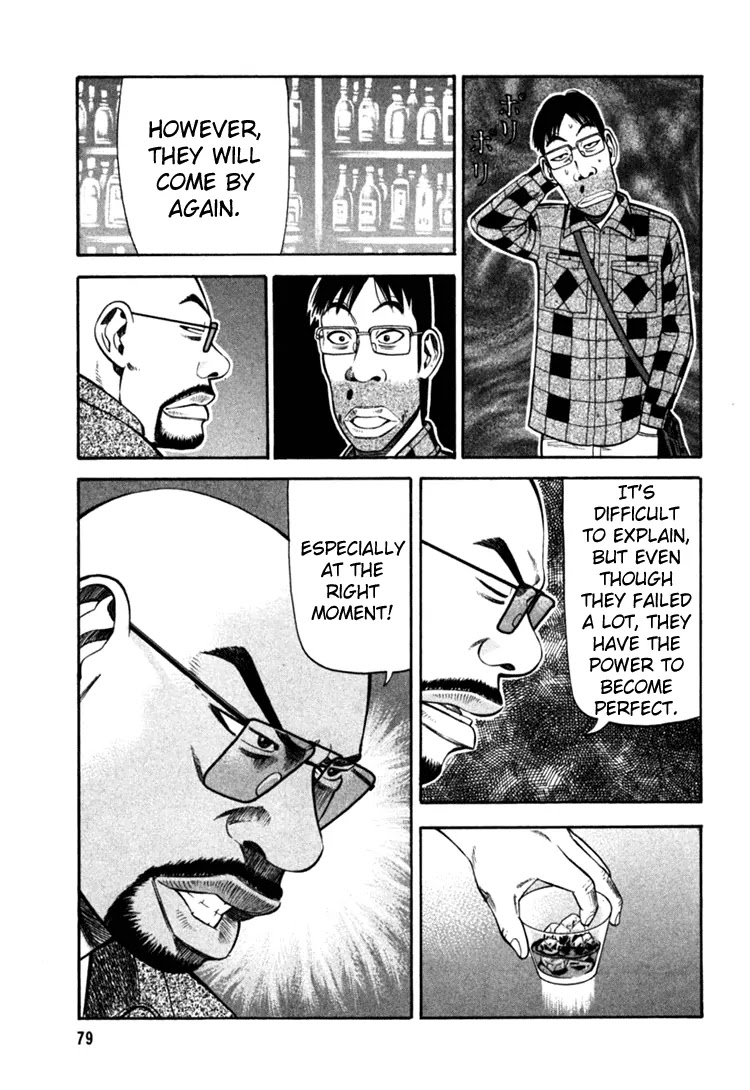 Beck chapter 68 page 12